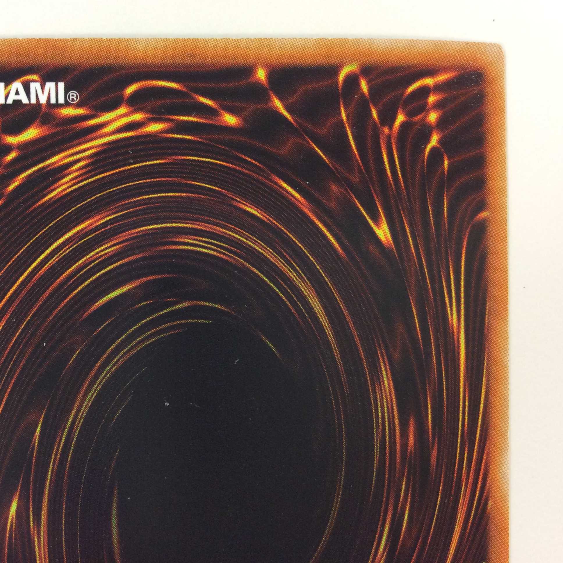 (プレイ用)エンシェント・フェアリー・ドラゴン ホログラム