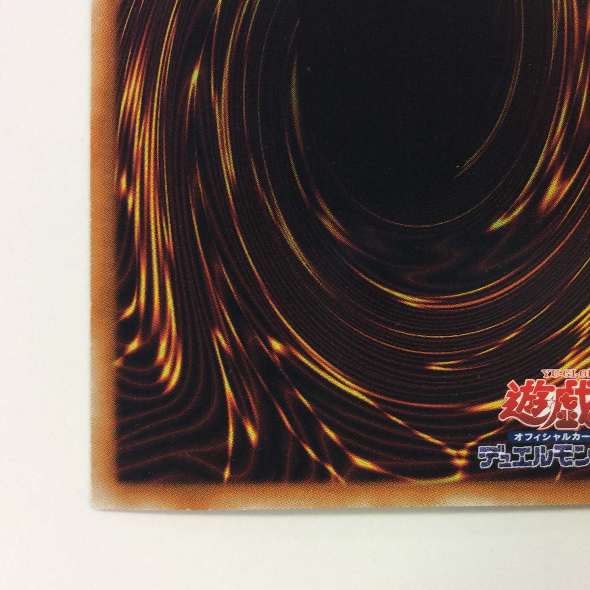 (プレイ用)エンシェント・フェアリー・ドラゴン ホログラム