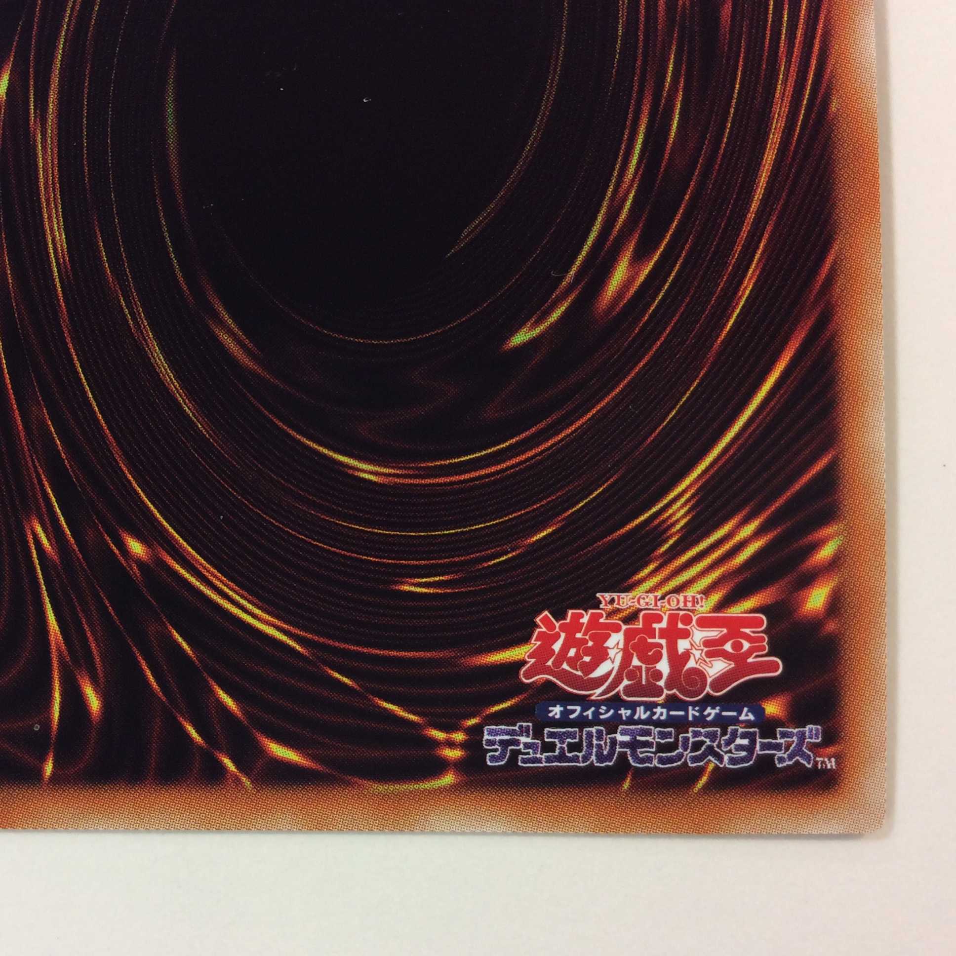 (美品)深海姫プリマドーナ 20thシークレットレア