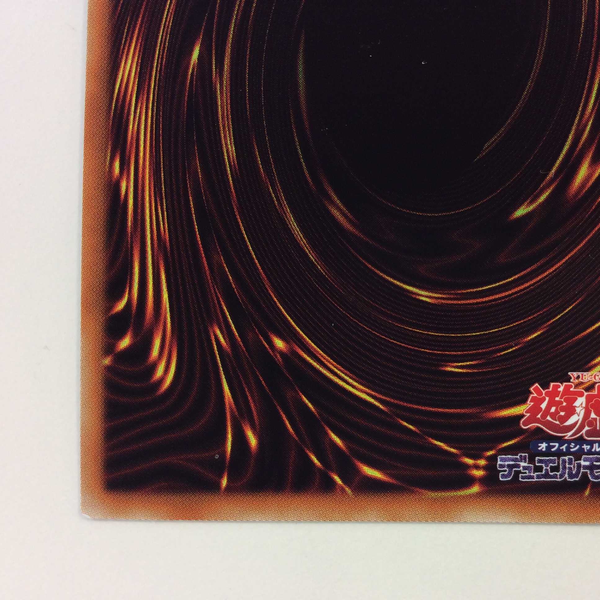 (美品)深海姫プリマドーナ 20thシークレットレア