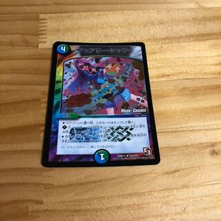 フェアリー・シャワー(MODE CHANGE)