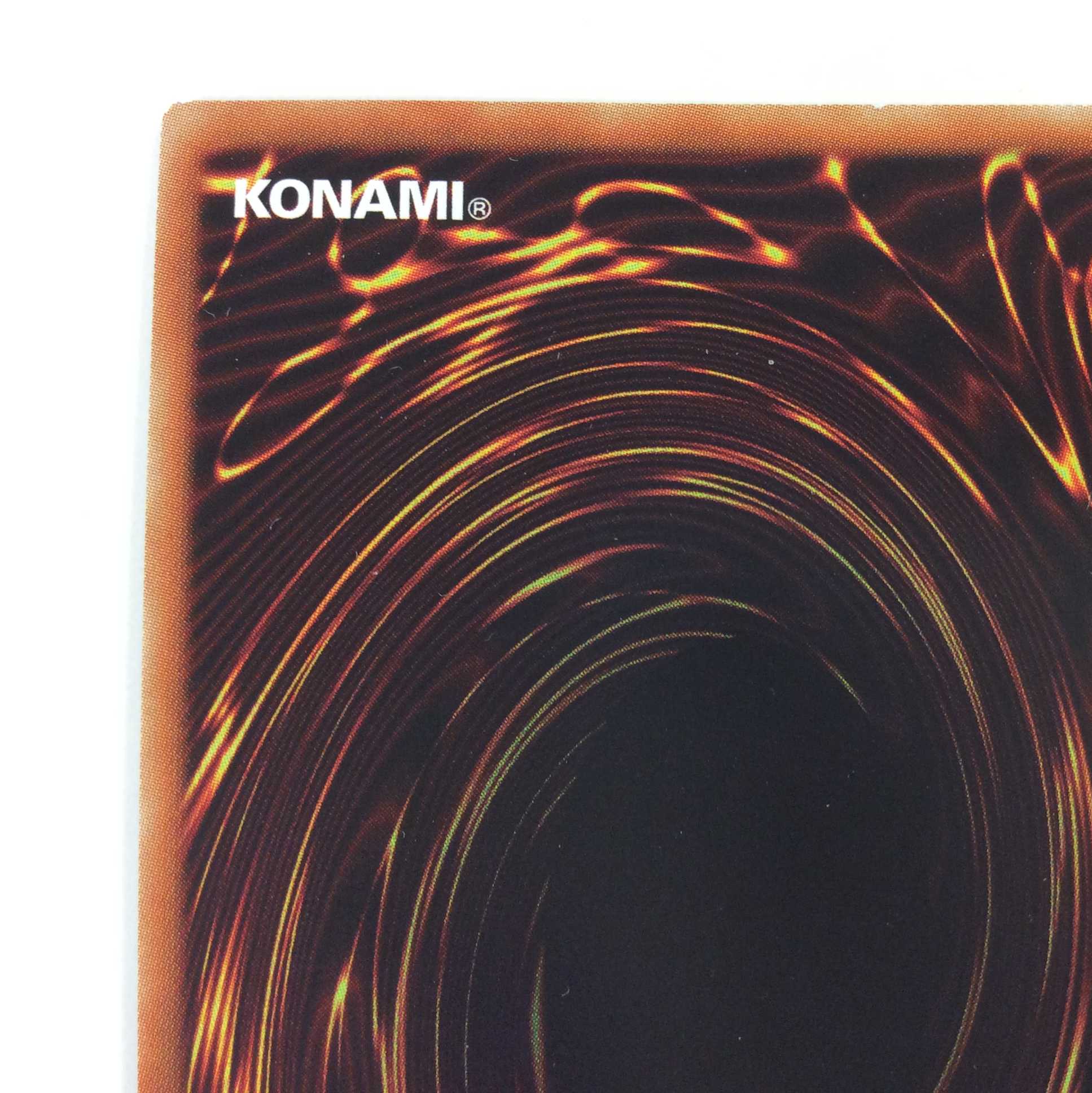 （微キズ）スターダスト・ドラゴン　20thシークレットレア