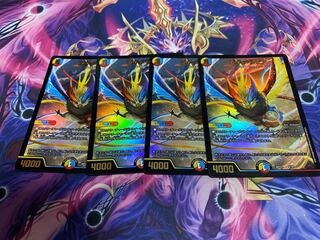 エヴォ・ルピア　4枚セット