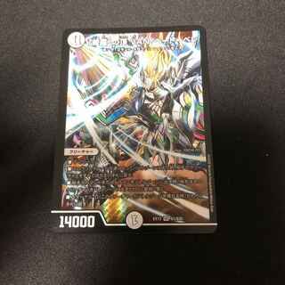 「修羅」の頂 VAN・ベートーベン