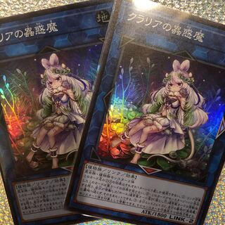 クラリアの蟲惑魔 スーパーレア