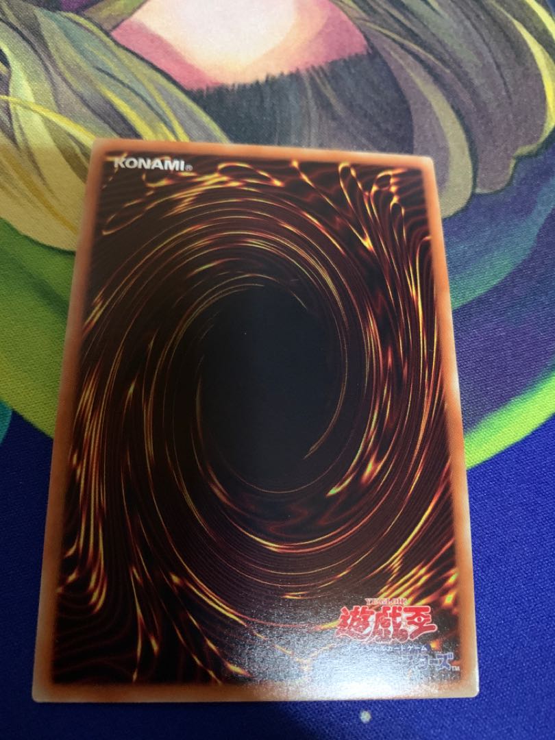 閃刀姫-シズク スーパーレア