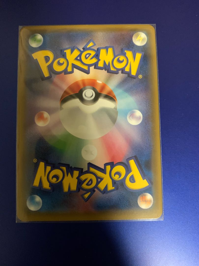 ポケモンカード リーリエ SR （SM1）