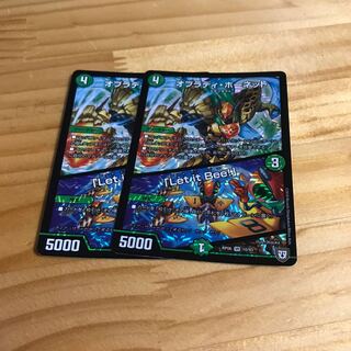 オブラディ・ホーネット｜「Let it Bee!」