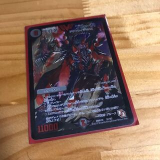 不死帝 ブルース