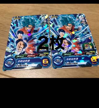 Super Dragon Ball Heroes Next Day Shipping VJump July Appendix