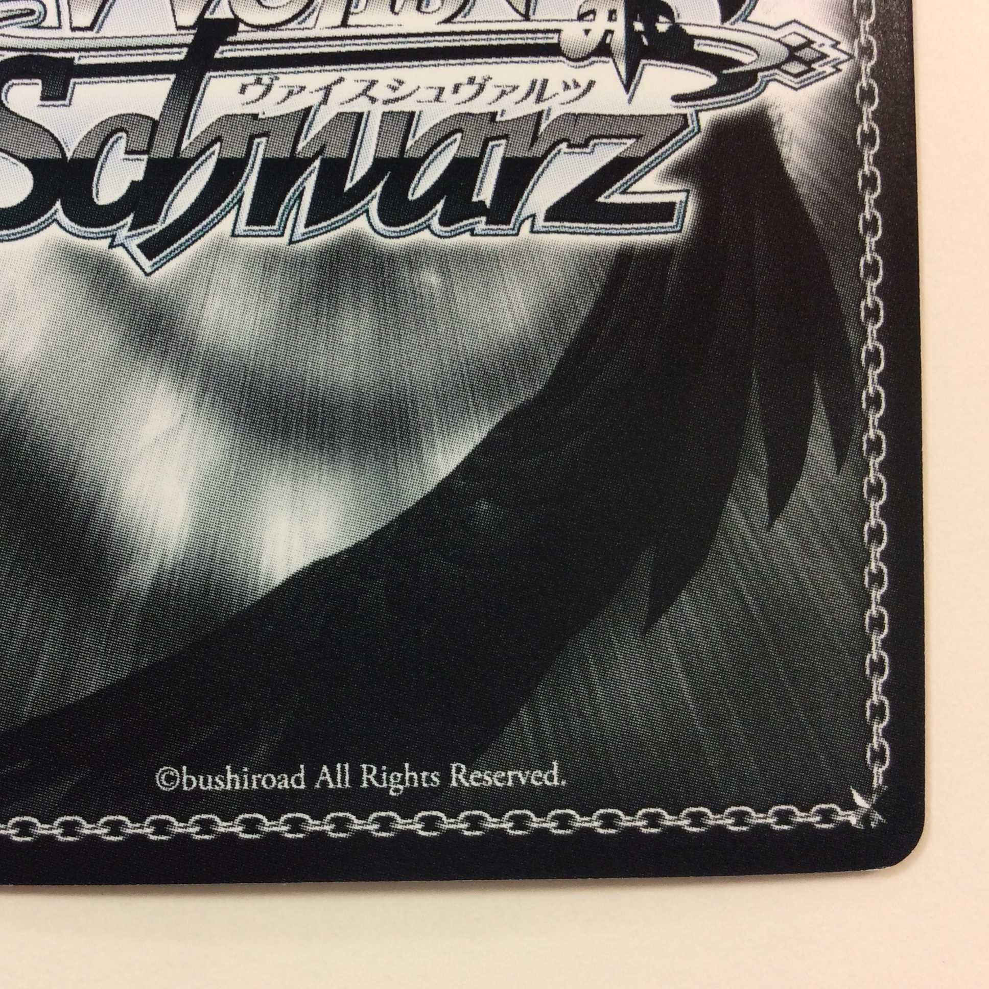 (微キズ)立ち上がる時キリト SP