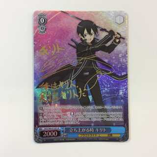 （微キズ）立ち上がる時キリト　SP