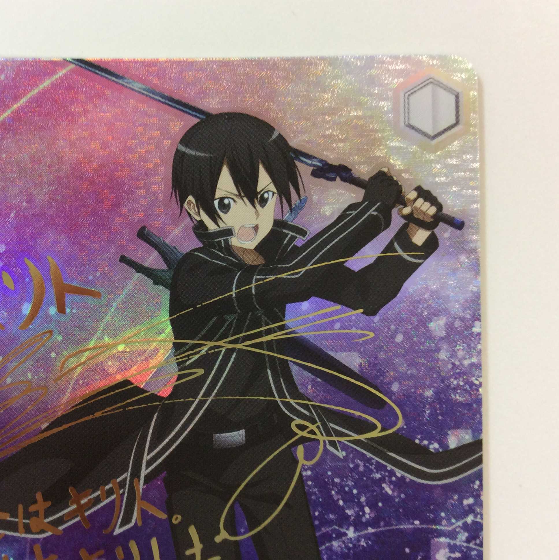 (微キズ)立ち上がる時キリト SP