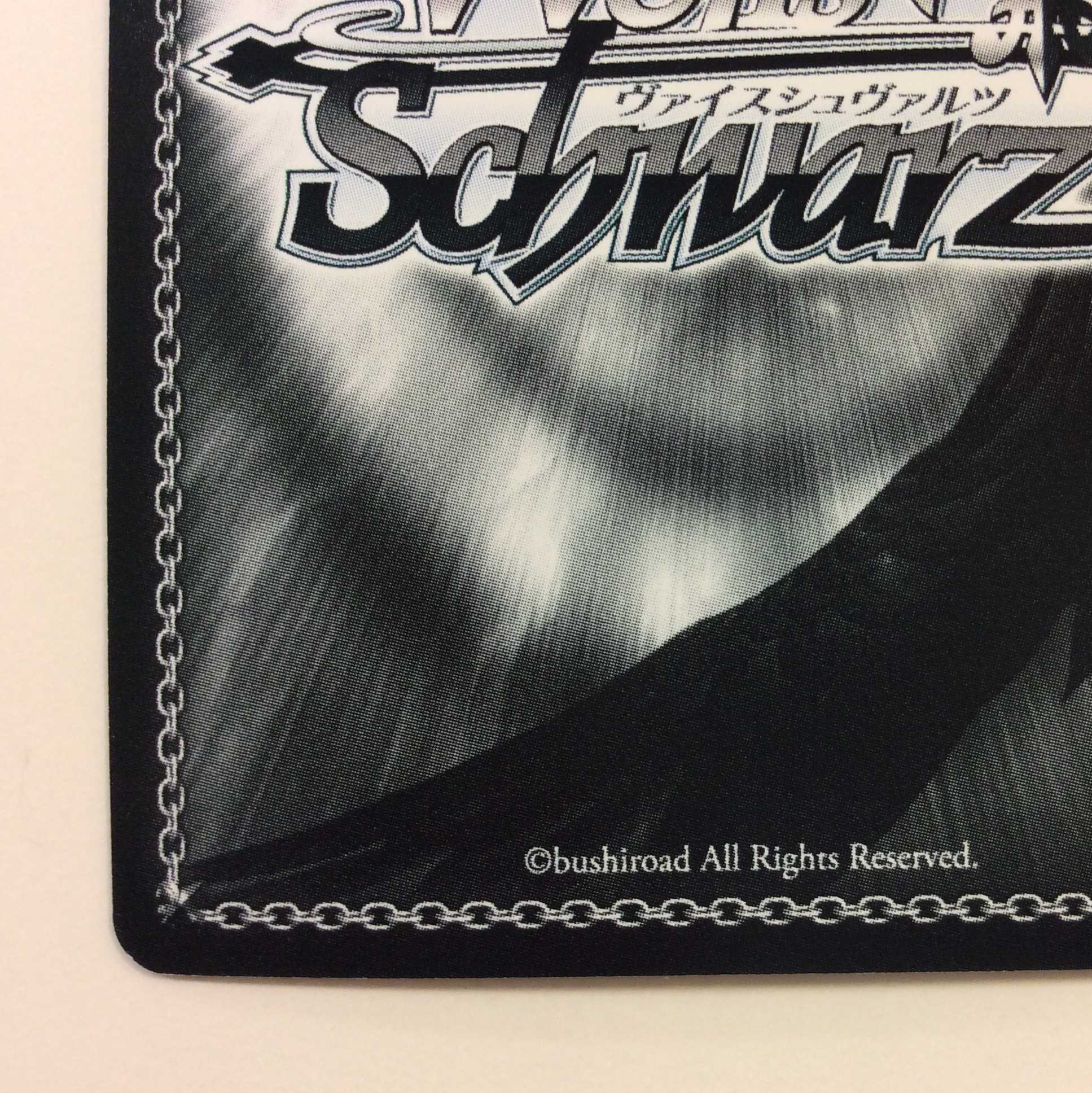 (微キズ)立ち上がる時キリト SP