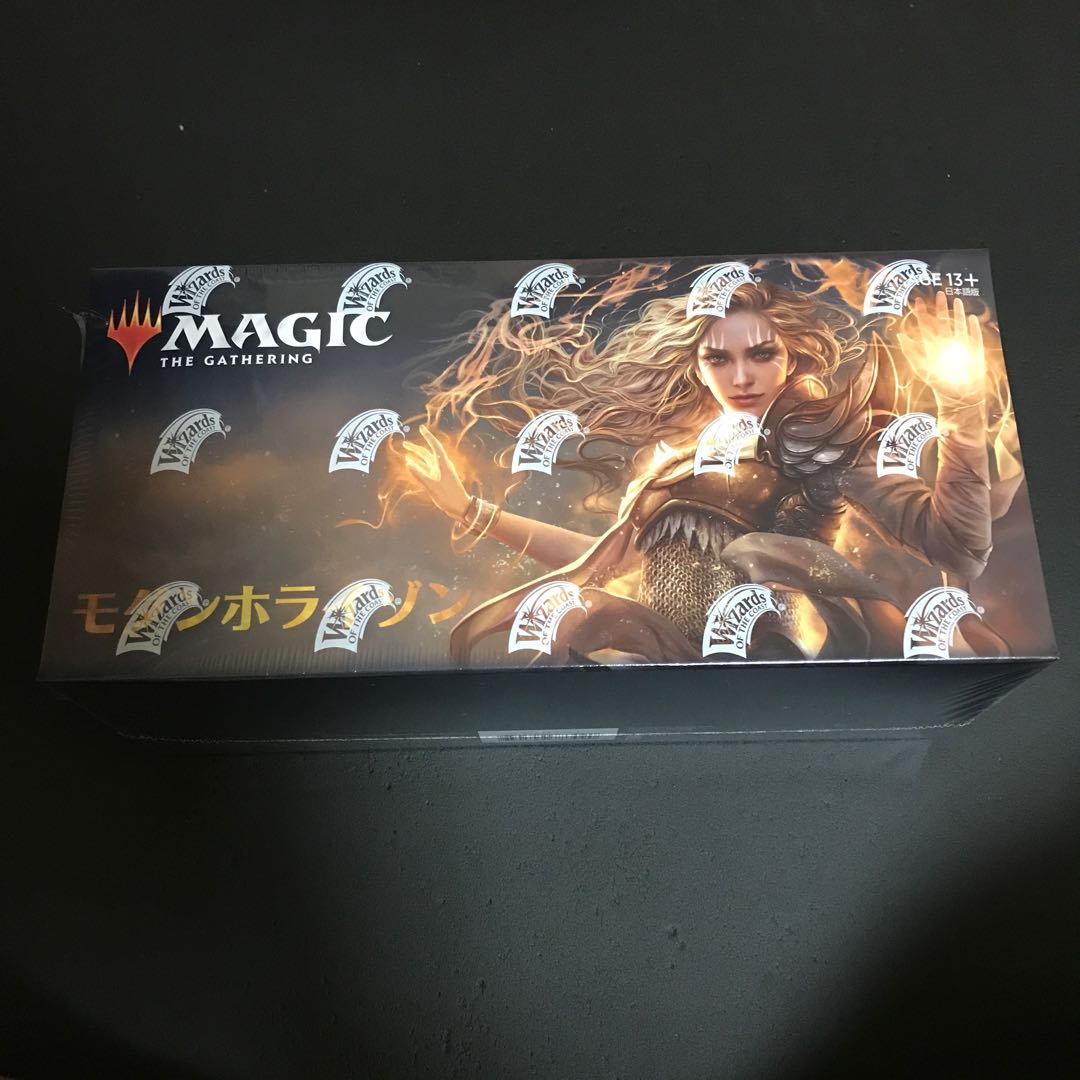 モダンホライゾン(日)