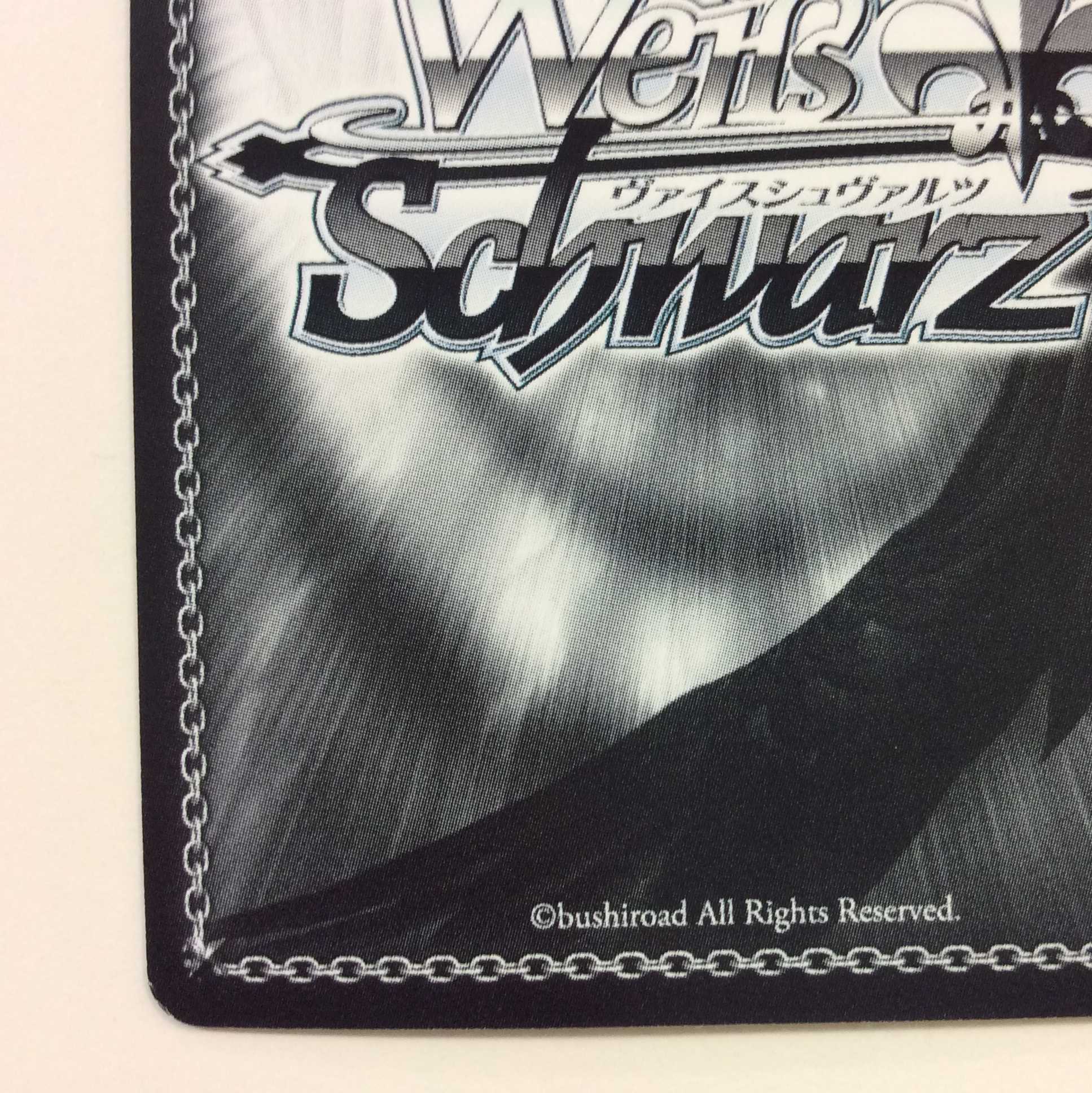 (微キズ)魂の在処アリス OFR