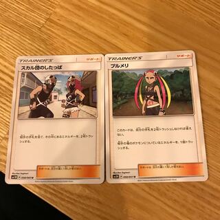 ポケモンカード 1枚