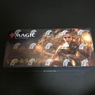 モダンホライゾン(日)