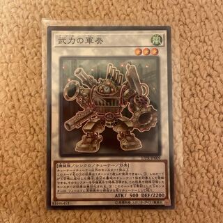 武力の軍奏 パラレル ノーマル