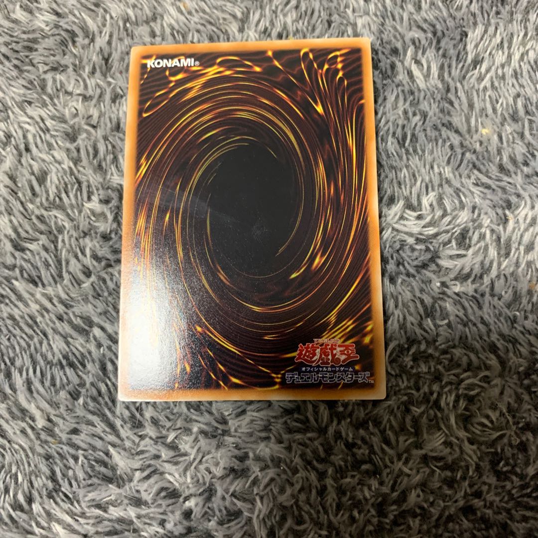 Metaion, the Timelord Ultra Rare