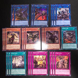 鉄獣戦線　デッキパーツ26枚