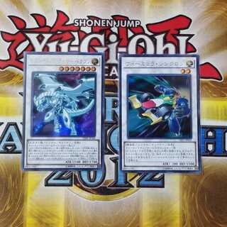 Shooting Riser Dragon Ultra Rare