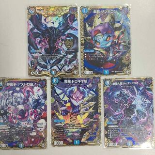 ∞龍 ゲンムエンペラー KGM