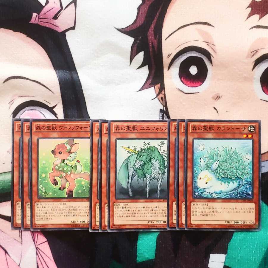 鮭イクラ商店 32 森の聖獣ヴァレリフォーン、カラントーサ、ユニフォリア 各3枚