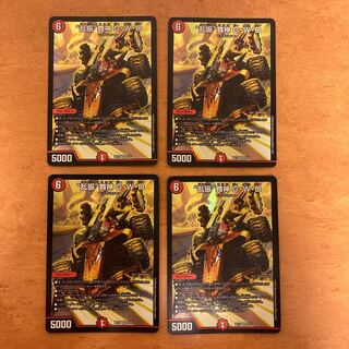 “乱振”舞神 G・W・D