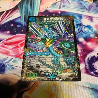 Truth Gun Evidence｜Dragon King Q.E.D.