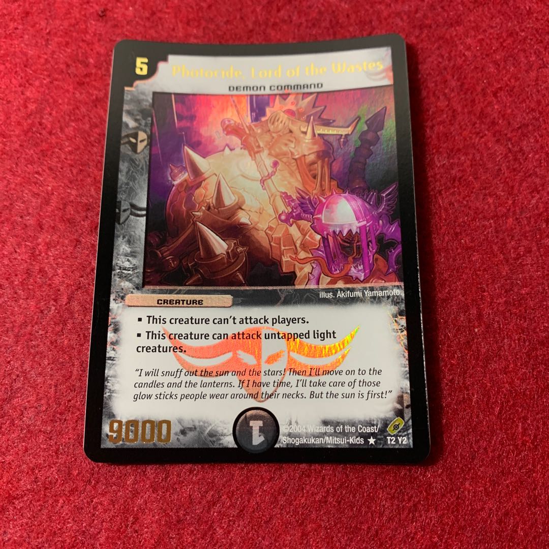 ジェノサイド 英語版 プロモ