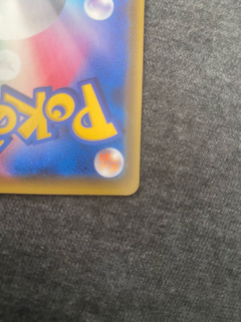 【美品】ポケモンカードゲーム ピカチュウVMAX プロモ【即日発送】