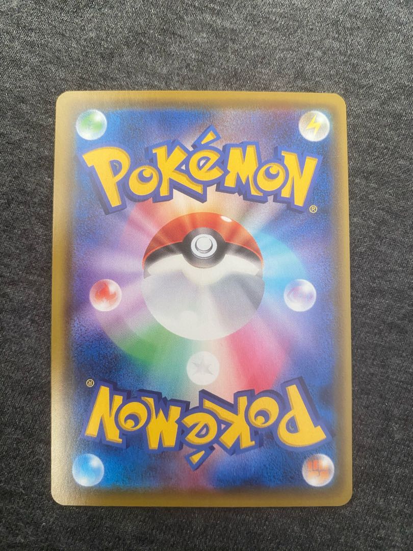 【美品】ポケモンカードゲーム ピカチュウVMAX プロモ【即日発送】