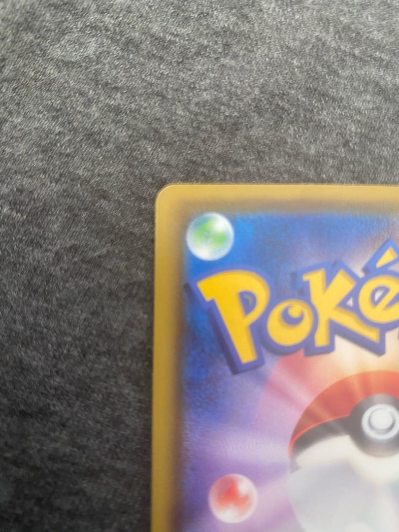 【美品】ポケモンカードゲーム ピカチュウVMAX プロモ【即日発送】