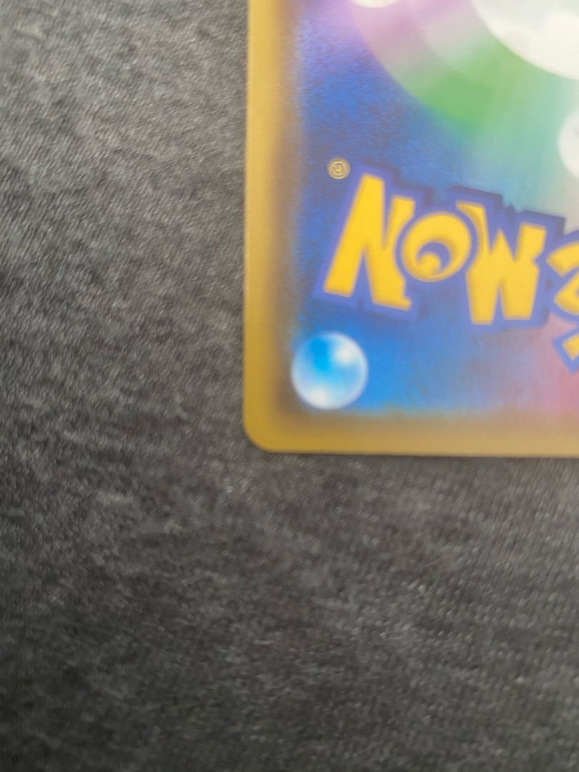 【美品】ポケモンカードゲーム ピカチュウVMAX プロモ【即日発送】