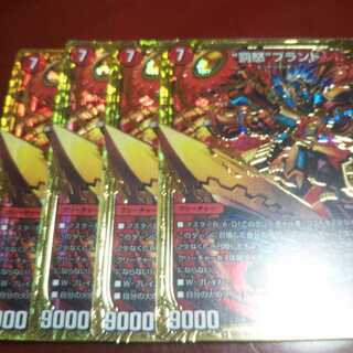 “罰怒”ブランド