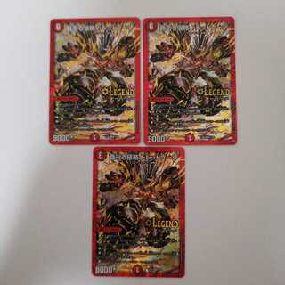 覇王る侵略 ドレッドゾーン