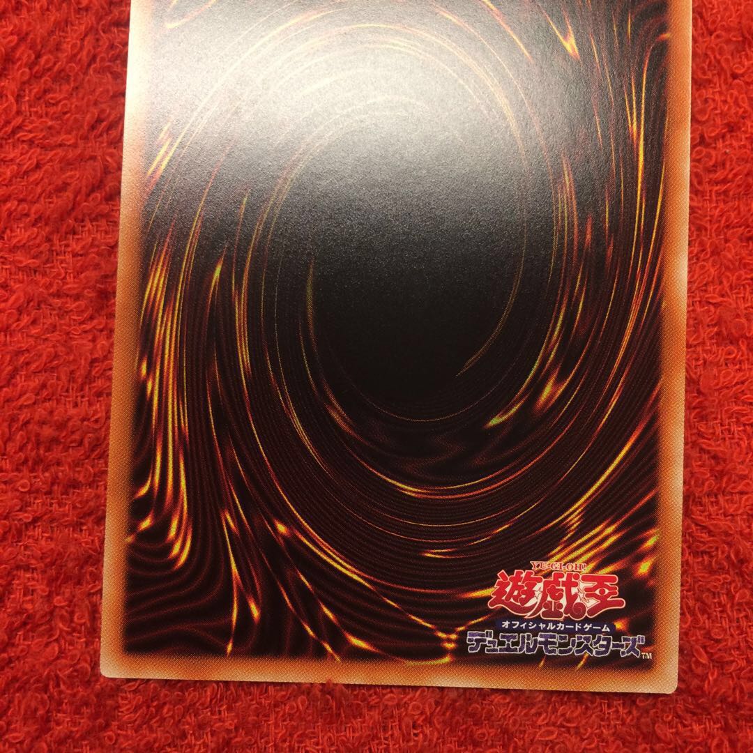 [IP Mascarene New Illustration Prisma Prissik