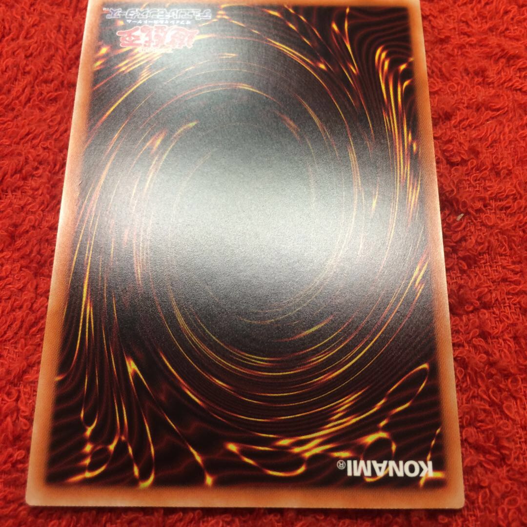 [IP Mascarene New Illustration Prisma Prissik