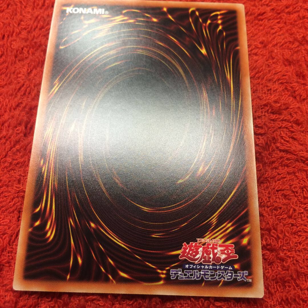 [IP Mascarene New Illustration Prisma Prissik