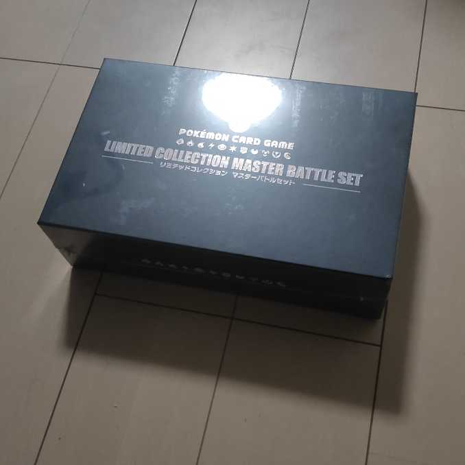 （アレン様専用）ポケモンカード リミテッドコレクション　マスターバトルセット