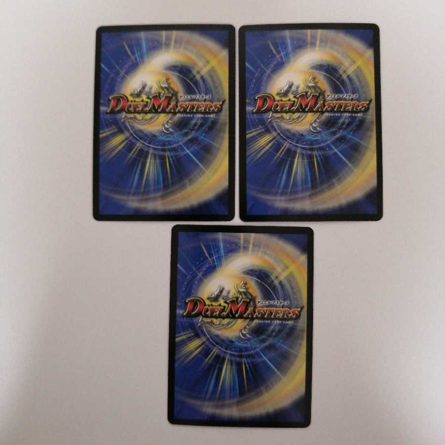 紅に染まりし者「王牙」｜クリムゾン・ビクトリー