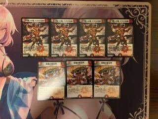 百鬼の邪王門 「貪」の鬼 バクロ法師