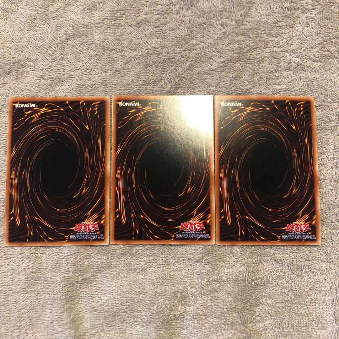 閉ザサレシ世界ノ冥神 ウルトラレア　3枚