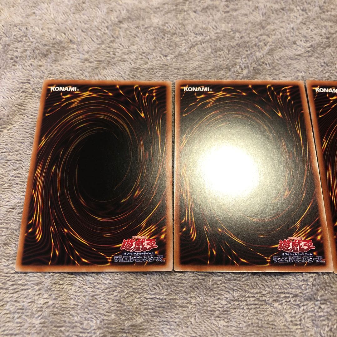 閉ザサレシ世界ノ冥神 ウルトラレア　3枚