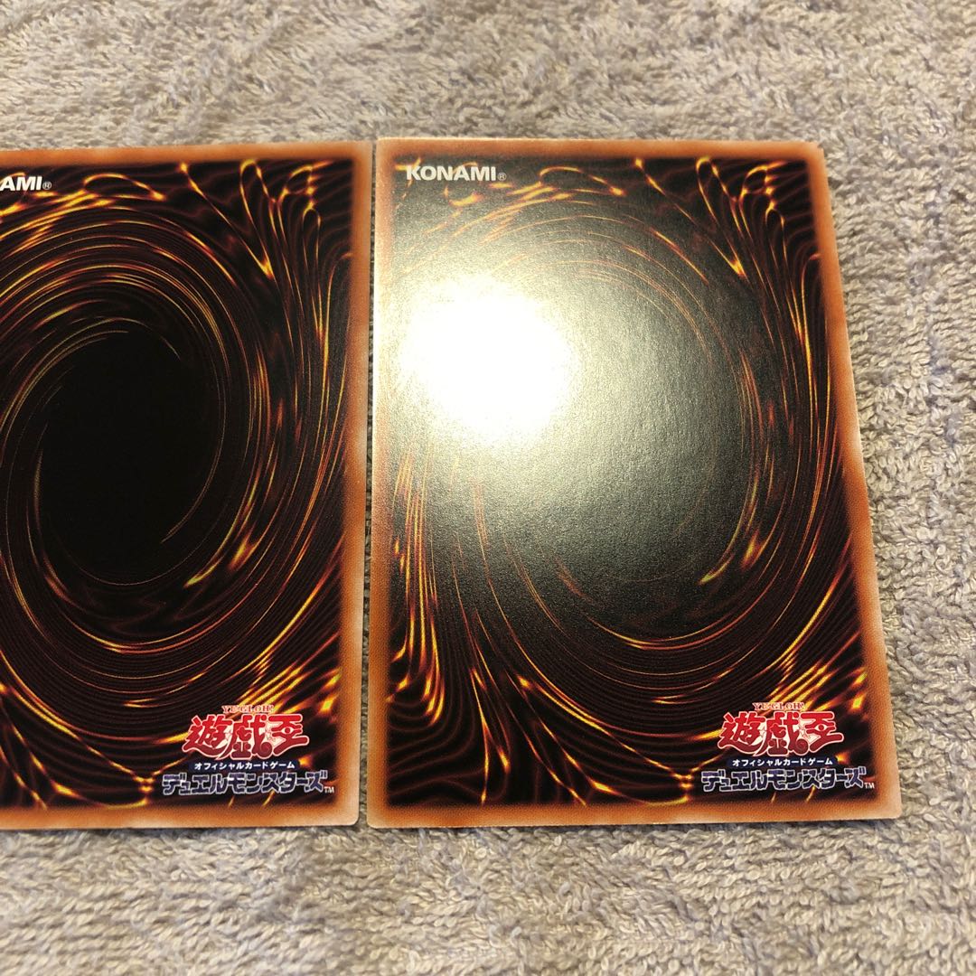 閉ザサレシ世界ノ冥神 ウルトラレア　3枚