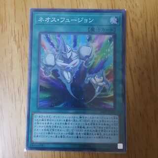 ネオス・フュージョン　SR　1枚