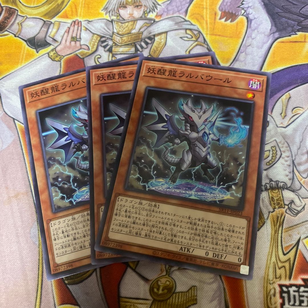 ラルバウールノーマル3枚＋ジェットシンクロンノーマル3枚