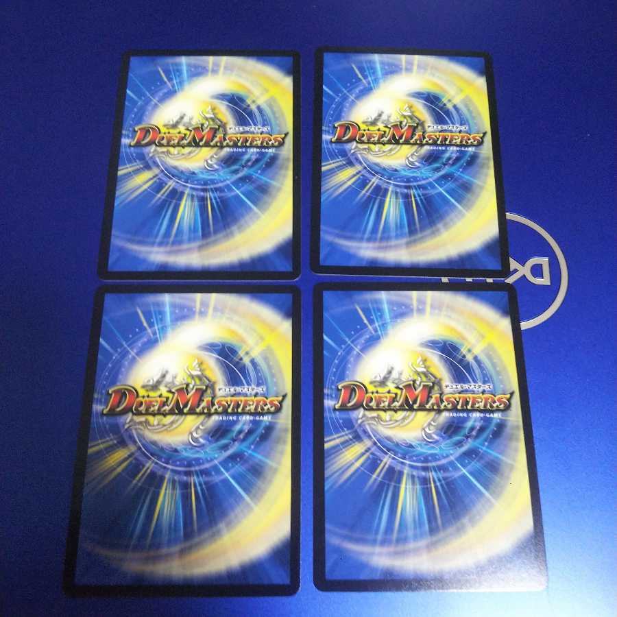 ダーク・ライフ 4枚