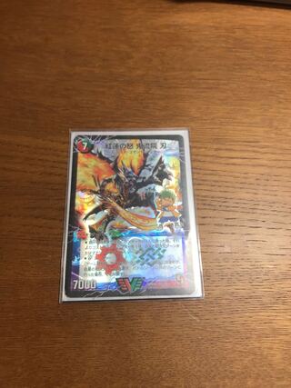 おまけ5倍紅蓮の怒 鬼流院 刃|バンカラ大親分 メンチ斬ルゾウ(上)